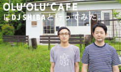 OLUOLU CAFEにDJ SHIBAと行ってみた。